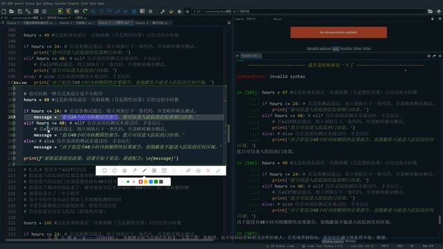 Python Crash Course:5.2 多结构if-elif-else条件测试 ｜#python #pythonprogramming #coding смотреть онлайн