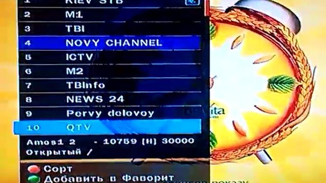 Какие каналы есть на спутнике AMOS? смотреть онлайн