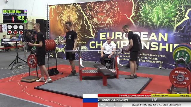 Трансляция Чемпионата Европы WRPF, 02.04.2022 - Помост 1 смотреть онлайн