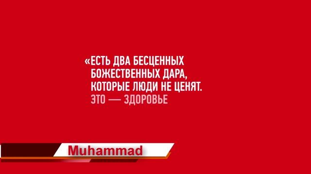 100K Muhammad 15 смотреть онлайн