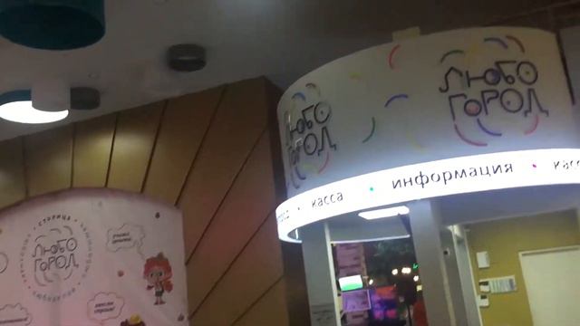 КАПСУЛА ВРЕМЕНИ теперь в КИНОМАКС Иркутск, в Сильвер МОЛЛ, 4 эт. смотреть онлайн