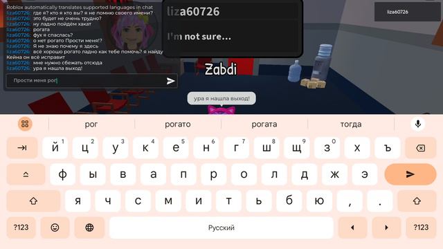 удивительный цифровой цирк 1 часть безумный мир (грустный финал) смотреть онлайн