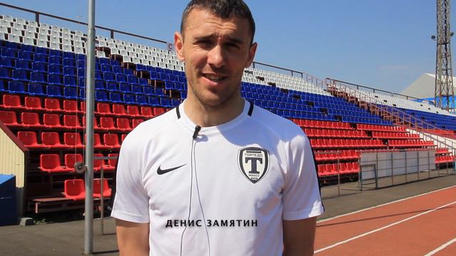 Приглашение Денис Замятин смотреть онлайн