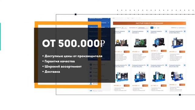 Как выбрать дизельный генератор 100 кВт смотреть онлайн