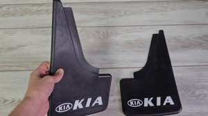 брызговики киа