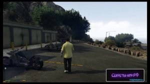 Где в GTA 5 найти крутой кастомный мотоцикл?