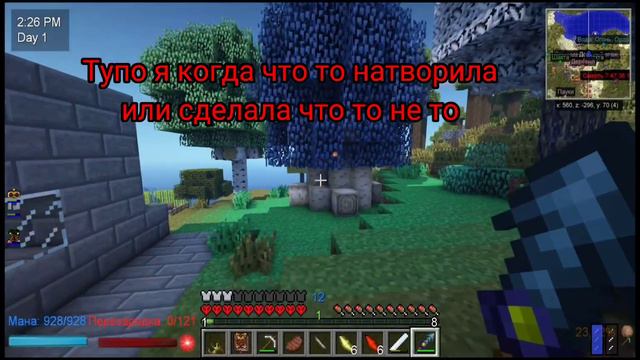 /Тупо я когда сделала что то не так.../#лололошка #пробуждение #игра #майнкрафт #лололошка смотреть онлайн