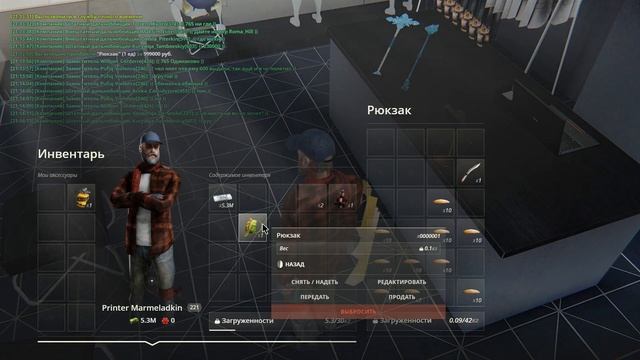 ПУТЬ БОМЖА ДО БУГАТТИ ЗА 90 ДНЕЙ! #18 - РАЗВИВАЮСЬ БЕЗ ДОНАТА! КАК ЛОВИТЬ ДОМ ПО ГОСУ! - RADMIR CRM смотреть онлайн