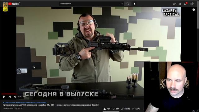 Civilian ash-12 (ShAK-12) 12.7x55 Russian revolver rifle thing coming out on the market now. смотреть онлайн