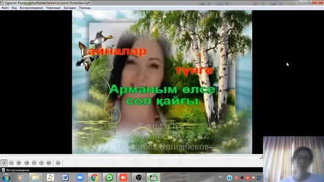 Дәріс 8.06.2020 смотреть онлайн