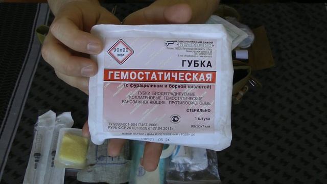 Новая аптечка для походов,командировок,авто и ее наполнение.. смотреть онлайн