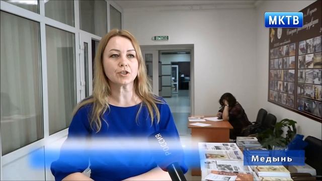 Открытая конференция "Духовно нравственное воспитание через православную книгу" смотреть онлайн