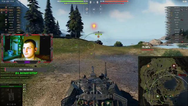 Vz. 55 - капля имбовости | МИР ТАНКОВ #миртанков #стримтанки #стрим #танки #vz55