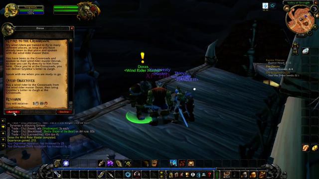 WoW смотреть онлайн