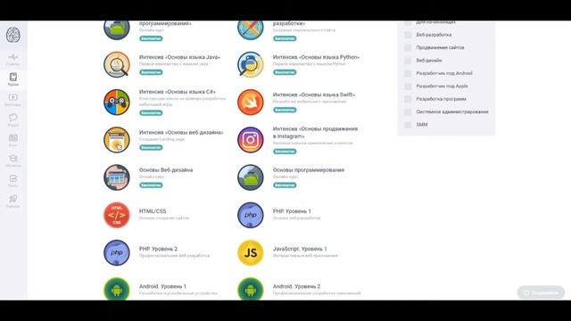 программирование смотреть онлайн