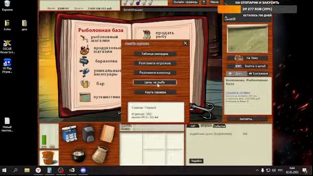 Русская Рыбалка 3 Начинаем ловить клады с ноля!!! Сброс рейтинга смотреть онлайн