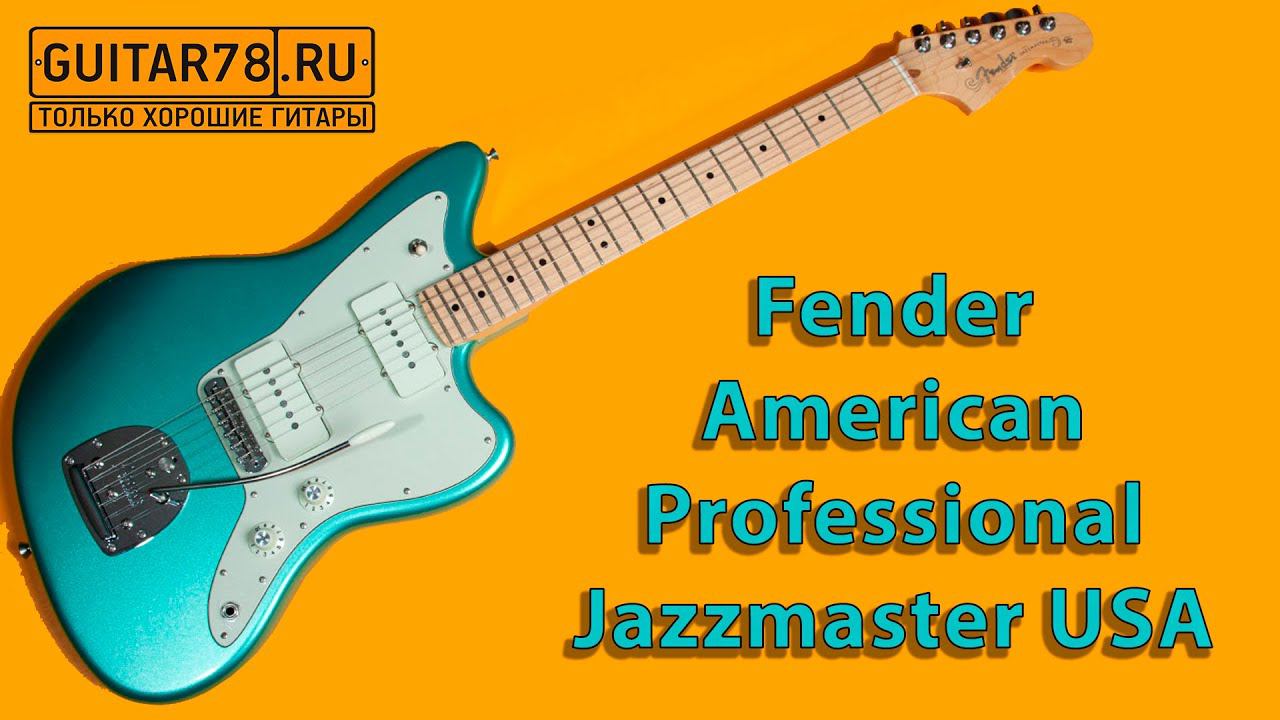 Fender American Professional Jazzmaster USA 2017 mint смотреть онлайн