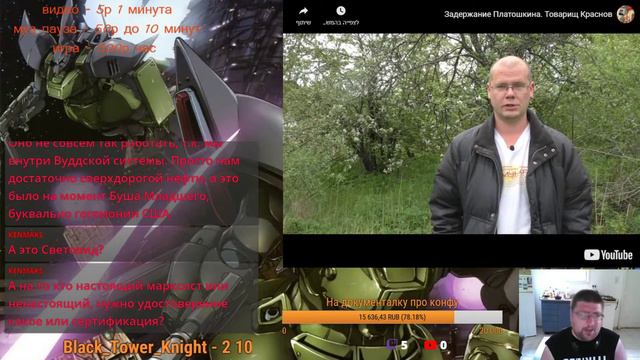 Гунер смотрит ролики с канала "товарищ Краснов" смотреть онлайн