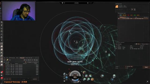 Eve Online.Дневник Выживших. Страница №3 смотреть онлайн