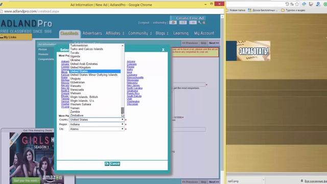 Online Media Gold Выполнение ежедневных квалификационных заданий Размещение поста на доске объявлен смотреть онлайн