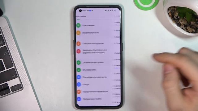 Настройки разработчика на Realme GT 2 Pro