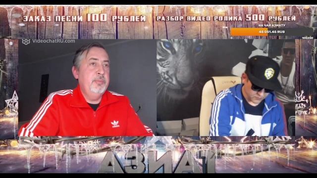 АЗИАТ И МЕГАНЫЧ.mp4