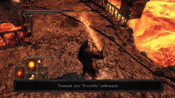 Dark Souls 2 Пиромант PvP