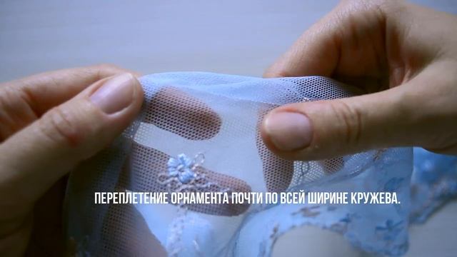 Обзор широкого кружева Канны. смотреть онлайн