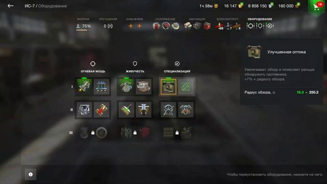ИС7\\\ВЫПОЛНЕНО\\\#WoTBLITZ смотреть онлайн
