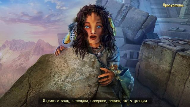 Наследие 1 Утраченные Врата. The Legacy 1 - Forgotten Gates (#2) смотреть онлайн