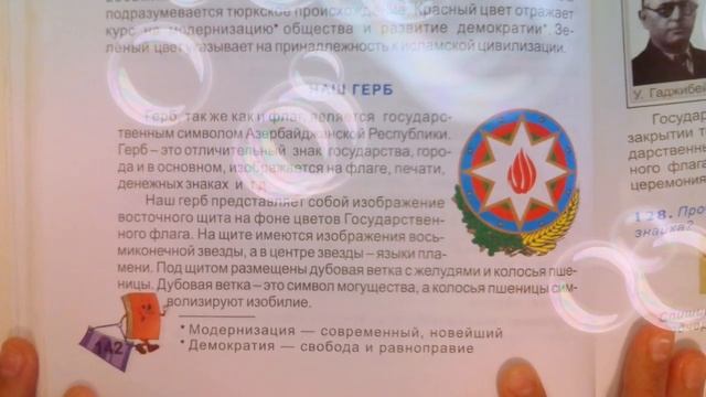 НАШ ФЛАГ, НАШ ГЕРБ, НАШ ГИМН. смотреть онлайн