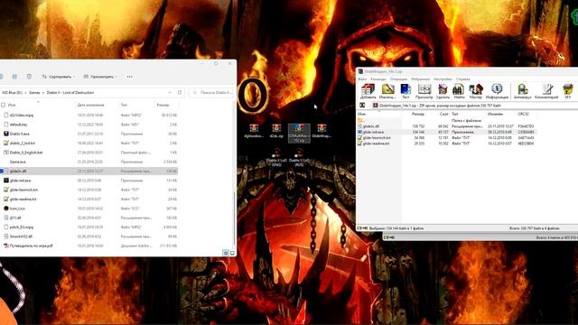 Как поменять РАЗРЕШЕНИЕ в Diablo 2 + Lord of Destruction | 4 СПОСОБА | Widescreen Fix Diablo 2 смотреть онлайн