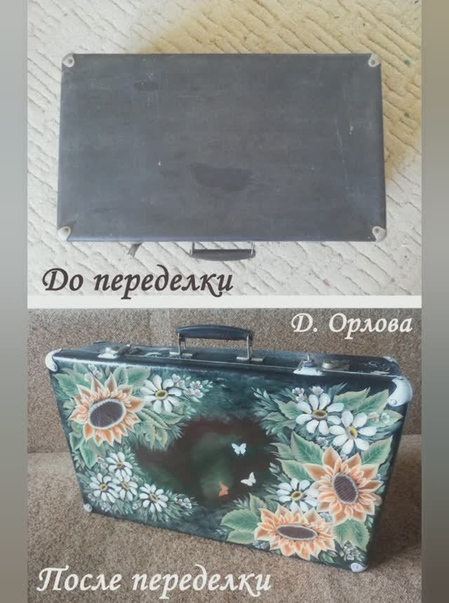 Показываю, как преобразила кожаные сумки и не только (+ совет какими красками рисовать) смотреть онлайн