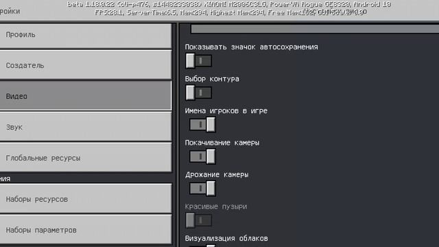 Майнкрафт пе переделал в майнкрафт java смотреть онлайн
