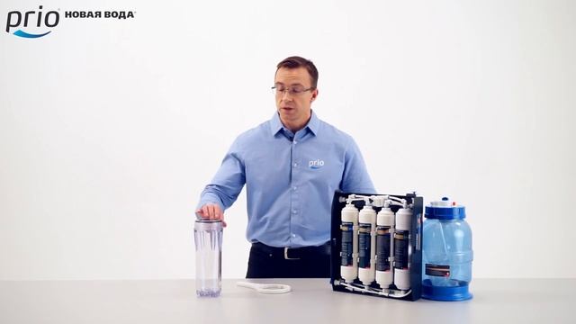 Фильтры для воды с обратным осмосом Prio® Expert Osmos с баком смотреть онлайн