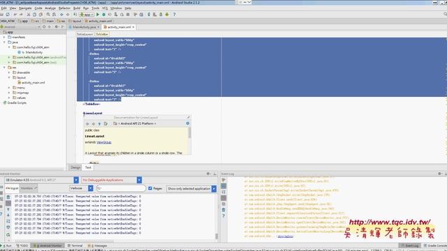 02 介面設計將LinerLayout改TableLayout смотреть онлайн
