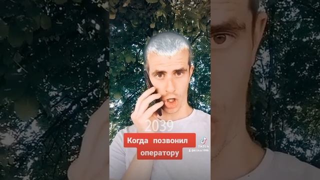 ПОЗВОНИЛ МОБИЛЬНОМУ ОПЕРАТОРУ смотреть онлайн