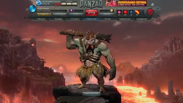 Обзор Panzar MMORPG смотреть онлайн