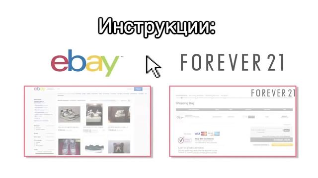 Катя Клэп! AMAZON ИНСТРУКЦИЯ КАК ЗАКАЗЫВАТЬ И РЕГИСТРИРОВАТЬСЯ смотреть онлайн