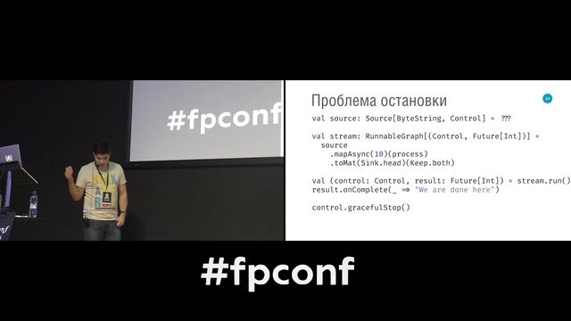 Практическое применение Akka Streams. Алексей Романчук смотреть онлайн