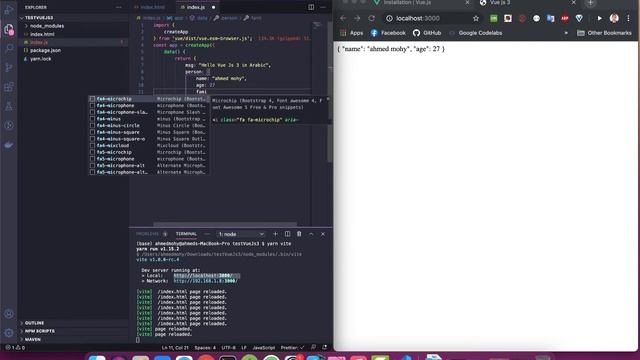 003 vue js 3 use template - تنظيم الكود واستخدام التمبلت في فيو 3 باللغه العربيه смотреть онлайн