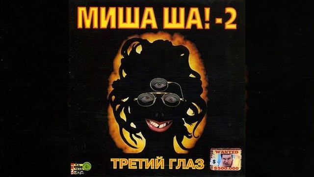 Жаба задавила смотреть онлайн