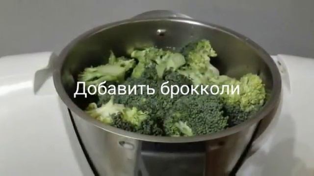 Термомикс рецепт: Суп пюре из брокколи и картофеля. смотреть онлайн