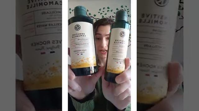 Linea sensitive camomille Yves Rocher смотреть онлайн