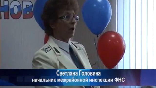 день работника налоговых органов смотреть онлайн