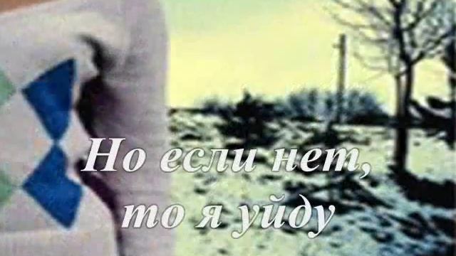 И что же, нам осталось «Поэзия и музыка для души» смотреть онлайн