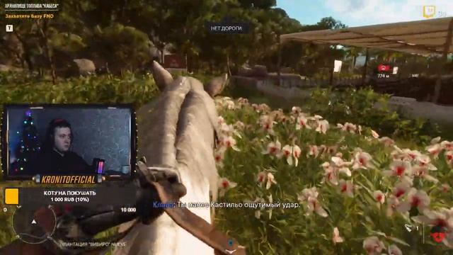 СЕГОДНЯ МЫ ПОСТУЧИМСЯ В ДВЕРЬ FAR CRY 6 смотреть онлайн