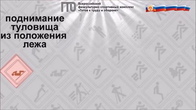 ГТО возрождение традиций смотреть онлайн