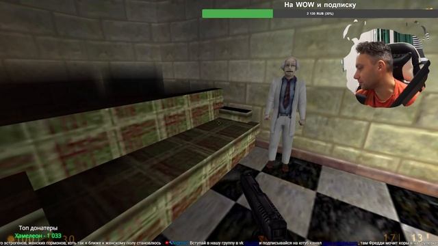 [Стрим] Half-Life 25 лет, привет старички смотреть онлайн