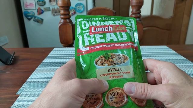 Lunch eda, dinner read курица с гречкой смотреть онлайн